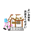 巳年のあけまして おめでたいスタンプ（個別スタンプ：3）