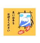 巳年のあけまして おめでたいスタンプ（個別スタンプ：4）