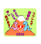 巳年のあけまして おめでたいスタンプ（個別スタンプ：5）