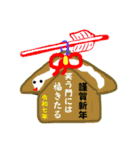 巳年のあけまして おめでたいスタンプ（個別スタンプ：7）