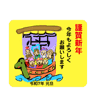 巳年のあけまして おめでたいスタンプ（個別スタンプ：9）