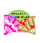 巳年のあけまして おめでたいスタンプ（個別スタンプ：11）