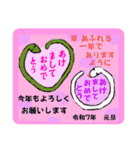 巳年のあけまして おめでたいスタンプ（個別スタンプ：12）