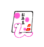 巳年のあけまして おめでたいスタンプ（個別スタンプ：21）