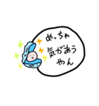 褒めてくれる真珠（個別スタンプ：9）