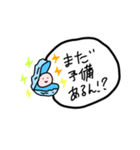 褒めてくれる真珠（個別スタンプ：24）