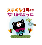 絵本みたいな＊飛び出す＊ちびくまのお正月（個別スタンプ：10）