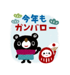 絵本みたいな＊飛び出す＊ちびくまのお正月（個別スタンプ：12）