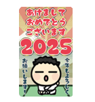 ●大きい！武道⭐︎白帯道着あけおめ2025！（個別スタンプ：1）