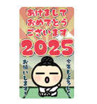 ●大きい！武道⭐︎白帯道着あけおめ2025！（個別スタンプ：2）