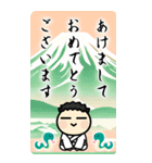 ●大きい！武道⭐︎白帯道着あけおめ2025！（個別スタンプ：3）