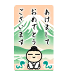 ●大きい！武道⭐︎白帯道着あけおめ2025！（個別スタンプ：4）