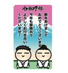 ●大きい！武道⭐︎白帯道着あけおめ2025！（個別スタンプ：7）