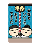 ●大きい！武道⭐︎白帯道着あけおめ2025！（個別スタンプ：8）