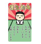 ●大きい！武道⭐︎白帯道着あけおめ2025！（個別スタンプ：11）