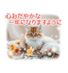 【年末年始＆冬】かわいい子猫☆敬語・丁寧（個別スタンプ：8）