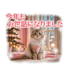 【年末年始＆冬】かわいい子猫☆敬語・丁寧（個別スタンプ：9）