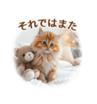 【年末年始＆冬】かわいい子猫☆敬語・丁寧（個別スタンプ：19）