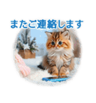 【年末年始＆冬】かわいい子猫☆敬語・丁寧（個別スタンプ：20）