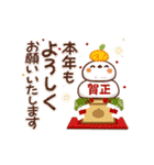 【動く ♪】 ずっと使える 年末年始（個別スタンプ：5）