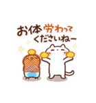 【動く ♪】 ずっと使える 年末年始（個別スタンプ：18）