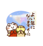 【動く ♪】 ずっと使える 年末年始（個別スタンプ：20）