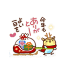 【動く ♪】 ずっと使える 年末年始（個別スタンプ：21）