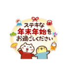 【動く ♪】 ずっと使える 年末年始（個別スタンプ：23）