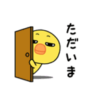 ヒヨコのお正月（個別スタンプ：27）