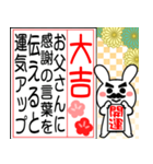 飛び出す▶父を褒める大吉だけのおみくじ（個別スタンプ：4）