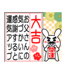 飛び出す▶父を褒める大吉だけのおみくじ（個別スタンプ：6）