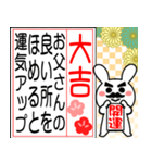 飛び出す▶父を褒める大吉だけのおみくじ（個別スタンプ：11）