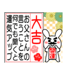 飛び出す▶父を褒める大吉だけのおみくじ（個別スタンプ：13）