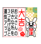 飛び出す▶父を褒める大吉だけのおみくじ（個別スタンプ：17）