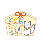 あけおめ(毎年使える)しろこん（個別スタンプ：2）