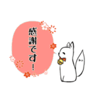 あけおめ(毎年使える)しろこん（個別スタンプ：29）