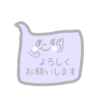 お仕事用に柔らかカラーの吹き出しさん（個別スタンプ：4）