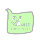 お仕事用に柔らかカラーの吹き出しさん（個別スタンプ：10）