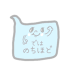 お仕事用に柔らかカラーの吹き出しさん（個別スタンプ：14）