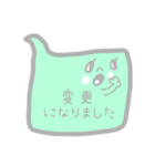 お仕事用に柔らかカラーの吹き出しさん（個別スタンプ：18）