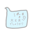 お仕事用に柔らかカラーの吹き出しさん（個別スタンプ：23）