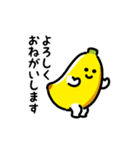 にっこりバナナ（文字付き）（個別スタンプ：4）