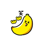 にっこりバナナ（文字付き）（個別スタンプ：20）