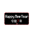 [年末年始]動く！RPGクエスト令和7年（個別スタンプ：1）