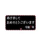 [年末年始]動く！RPGクエスト令和7年（個別スタンプ：3）