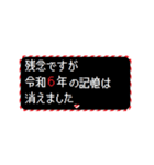 [年末年始]動く！RPGクエスト令和7年（個別スタンプ：13）