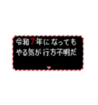 [年末年始]動く！RPGクエスト令和7年（個別スタンプ：15）