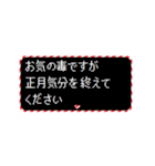 [年末年始]動く！RPGクエスト令和7年（個別スタンプ：18）