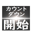 [年末年始]ブラックアウトフリーズ 令和7年（個別スタンプ：23）