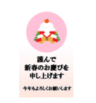 BIG✨毎年使えるお正月＆十二支年賀スタンプ（個別スタンプ：14）